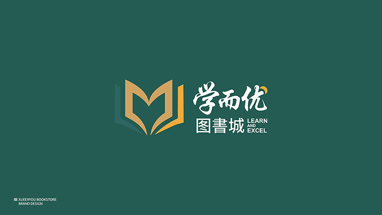 書店設(shè)計(jì)