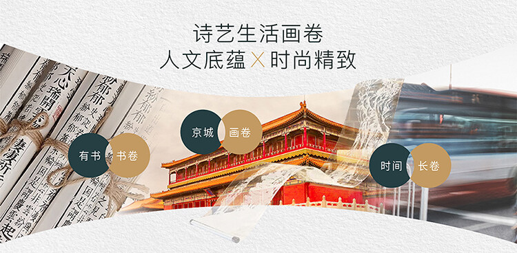 北京書店設(shè)計(jì)