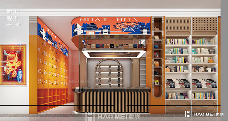 書店設(shè)計(jì)
