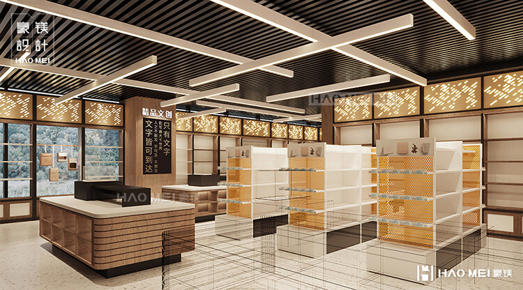 書(shū)店設(shè)計(jì)