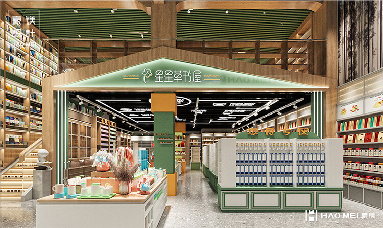 小書店設(shè)計(jì)