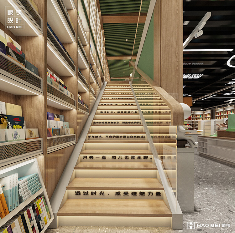 小書店設(shè)計(jì)
