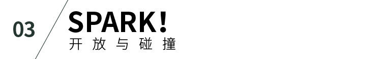 文化空間設(shè)計(jì)