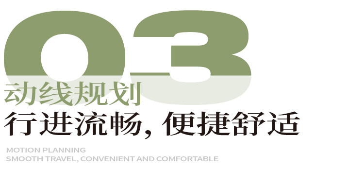 圖書館設(shè)計(jì)