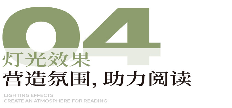圖書館設(shè)計(jì)
