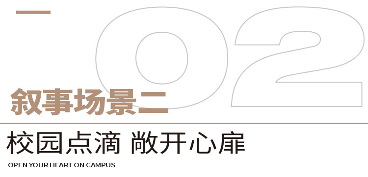 學(xué)校圖書館建設(shè)方案